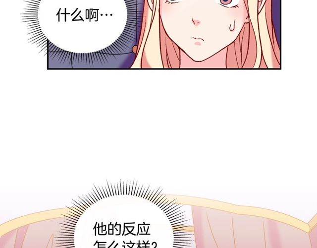 第26话 马车里的对话26