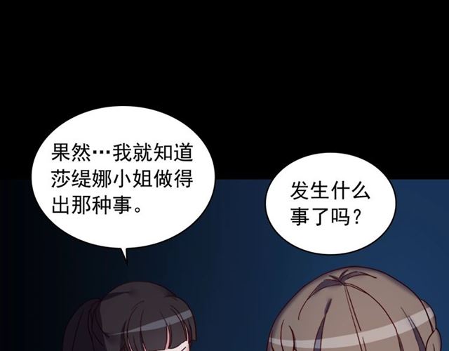 第15话 我的武器50