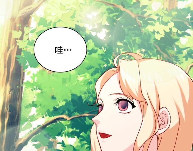 第48话 耿直魔法师53