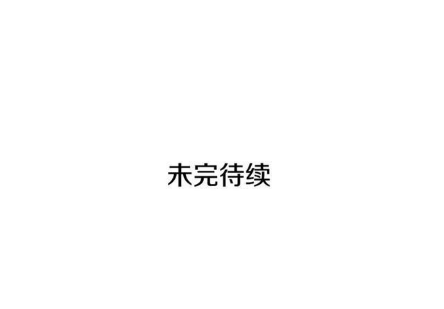 第101话 皇后有问题140