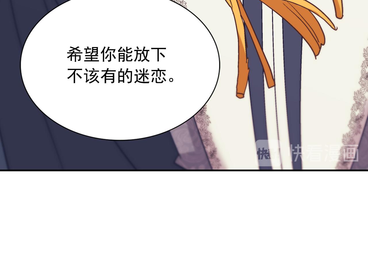 第137话 比武大会93