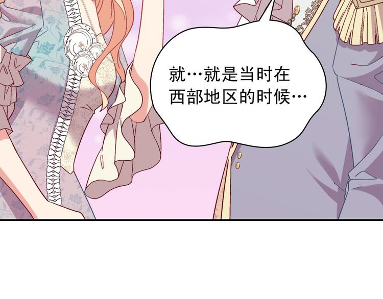 第114话 吃醋107