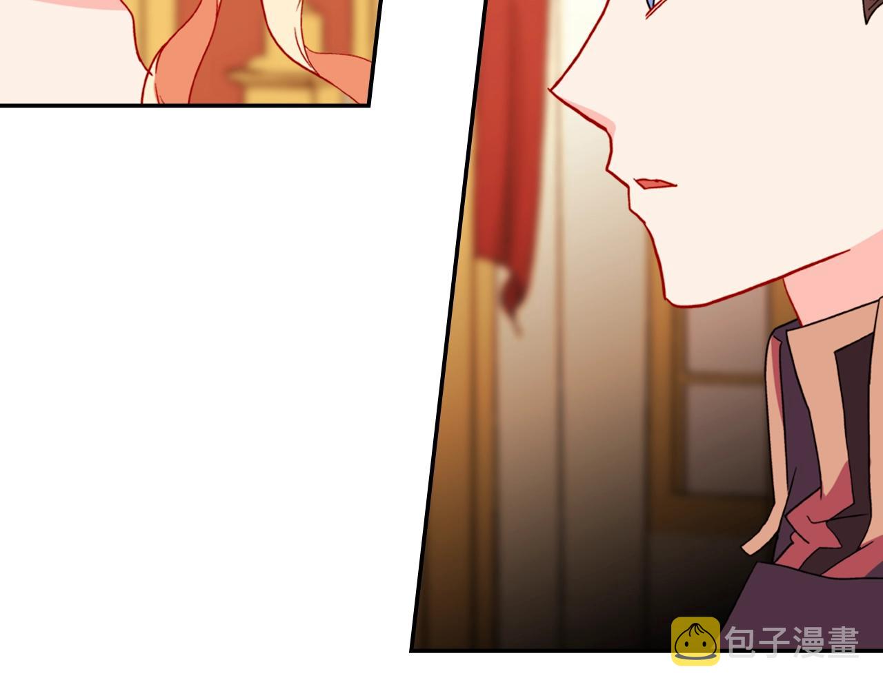 第38话 邀请函118