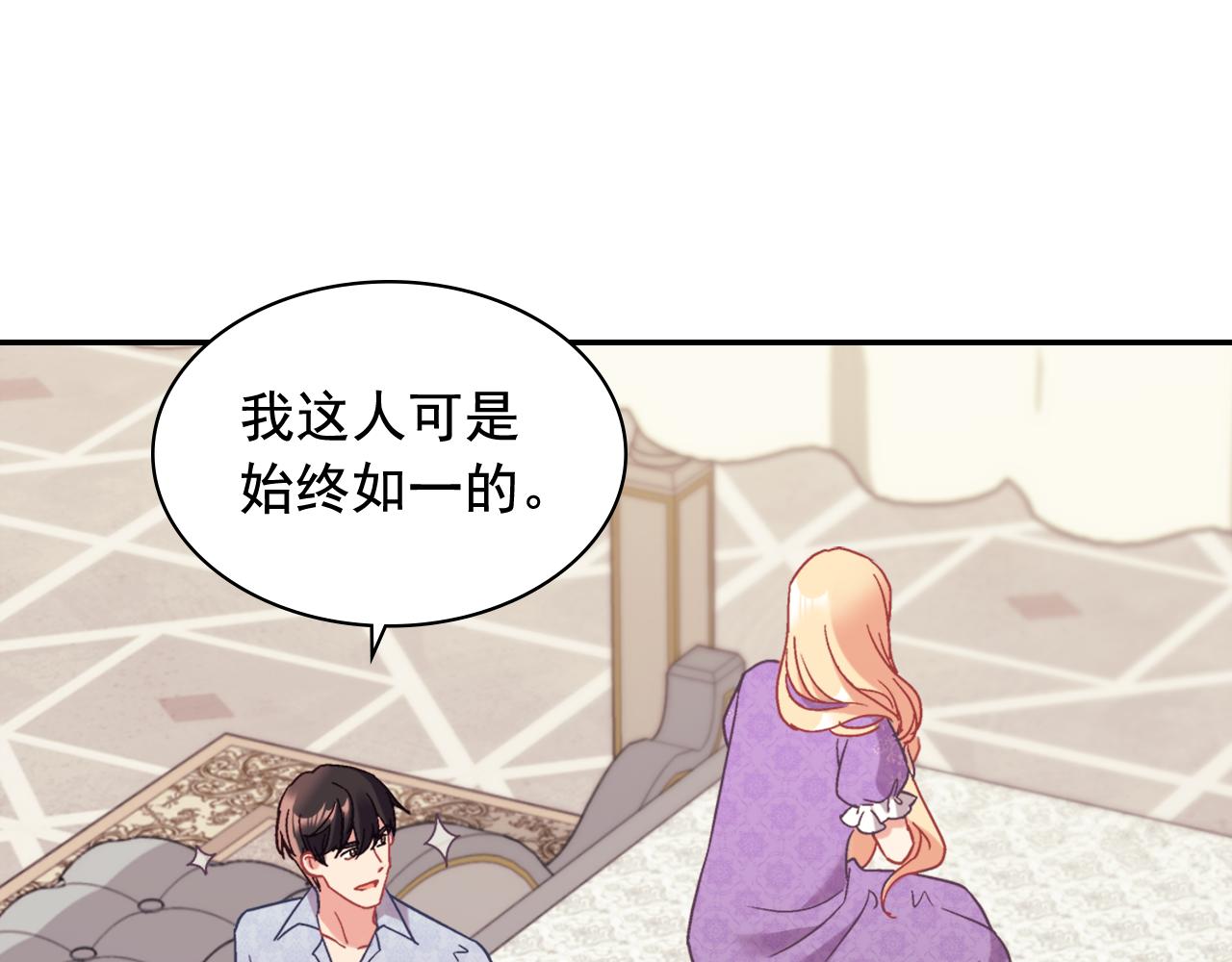 外传12 新的家人40