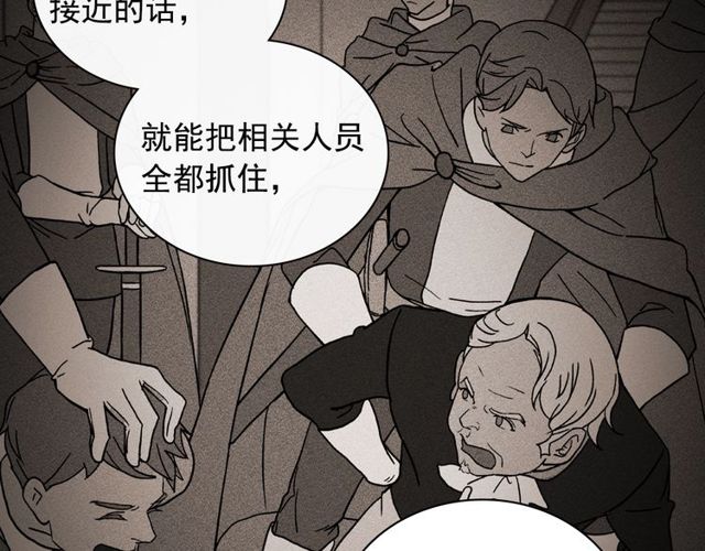 第47话 靠近86