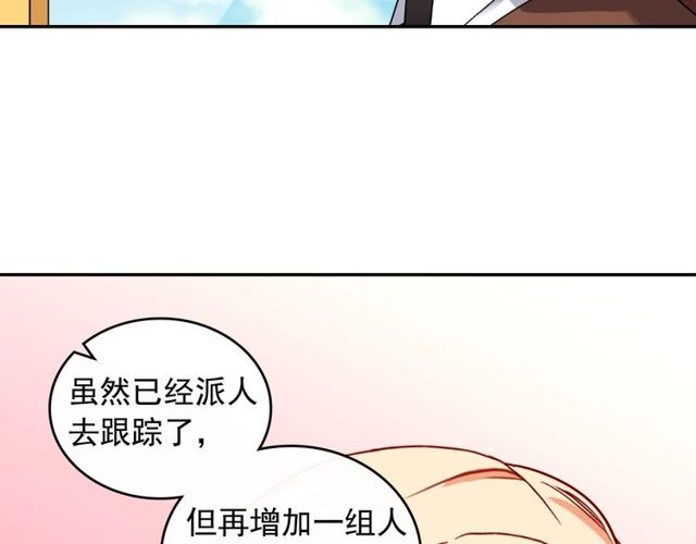 第48话 耿直魔法师17