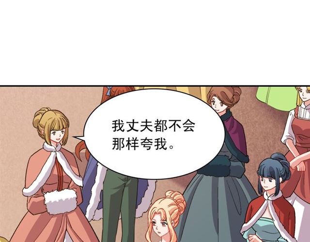 第98话 怪物来袭98