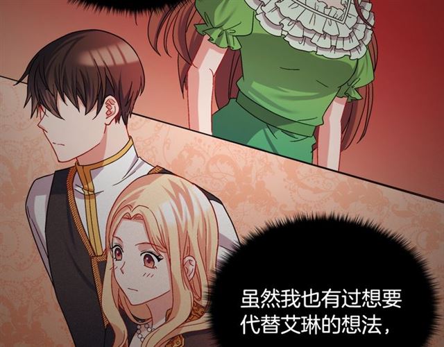 第72话 爱情的误解40