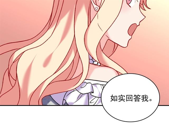 第24话 当众对峙98