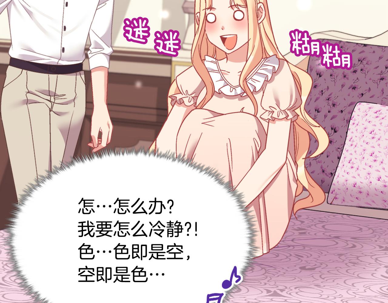 第145话 故地重游95