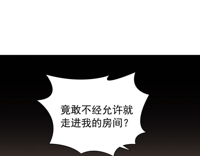 第11话 谁是间谍？4