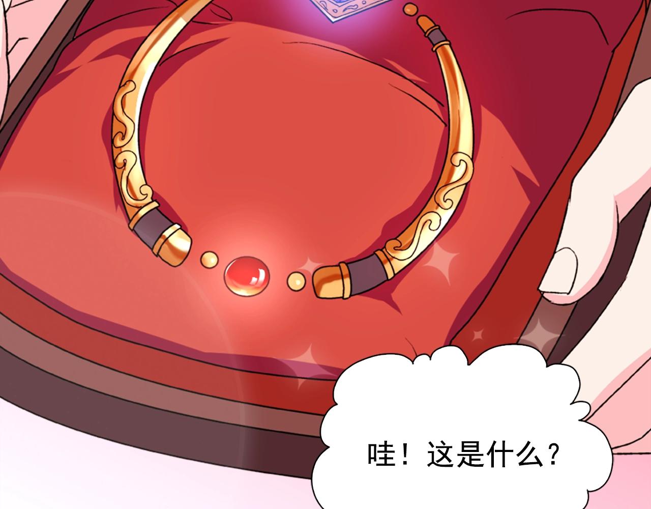 第39话 爸爸的礼物75