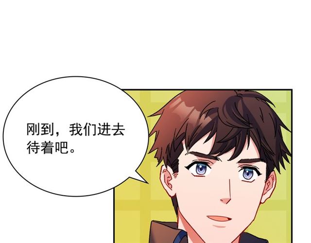 第95话 狩猎节上60