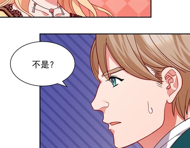第75话 恶女的千层套路92