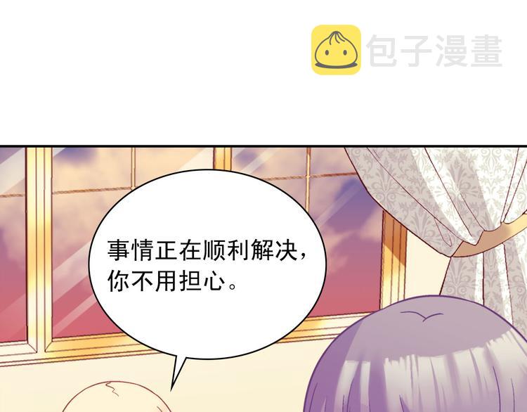 第114话 吃醋128