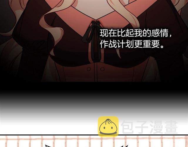 第52话 深入虎穴48