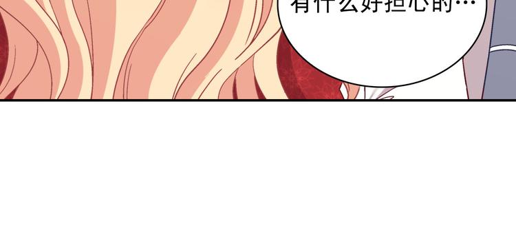 第115话 奇怪的人97