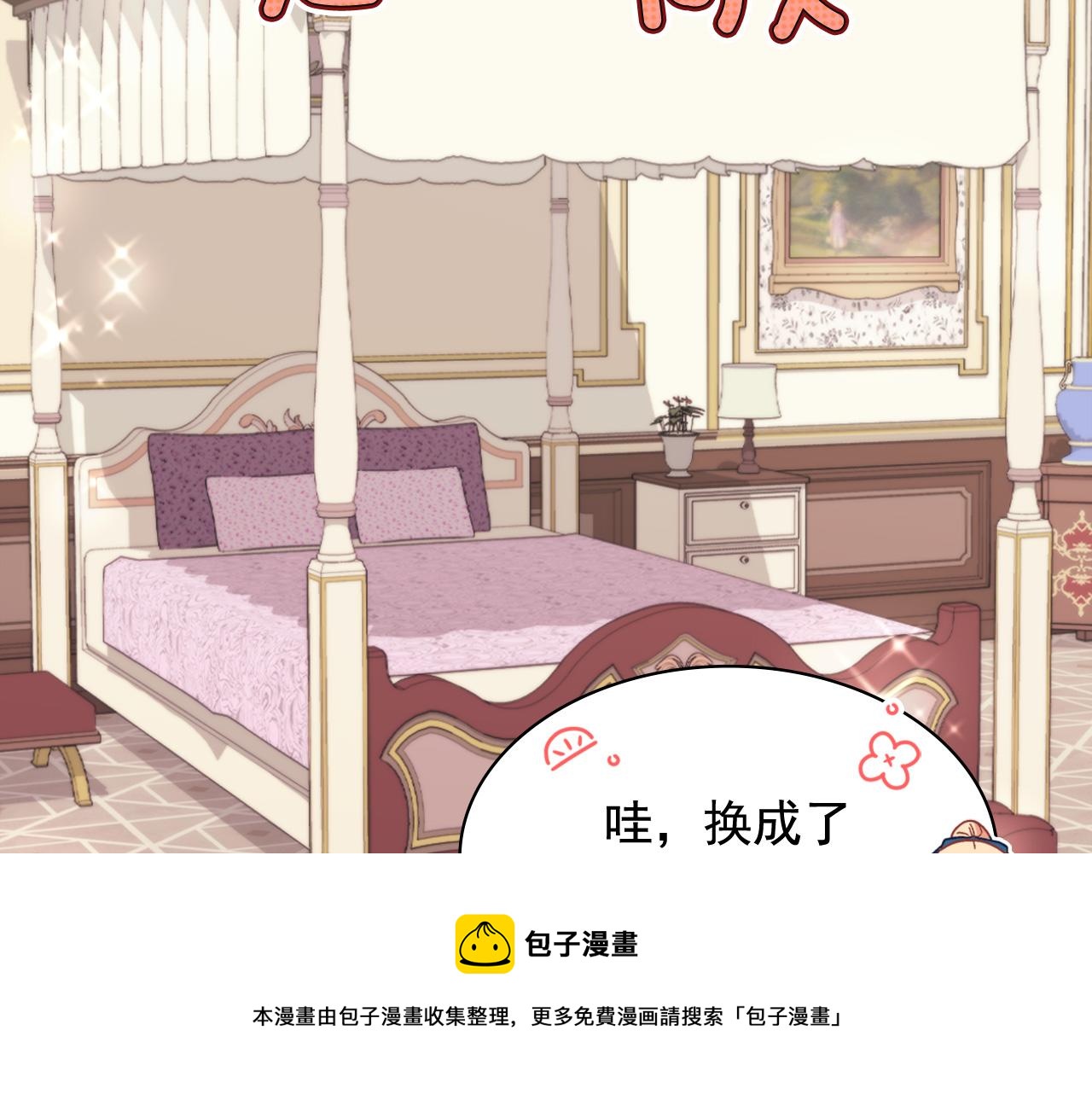 第145话 故地重游72