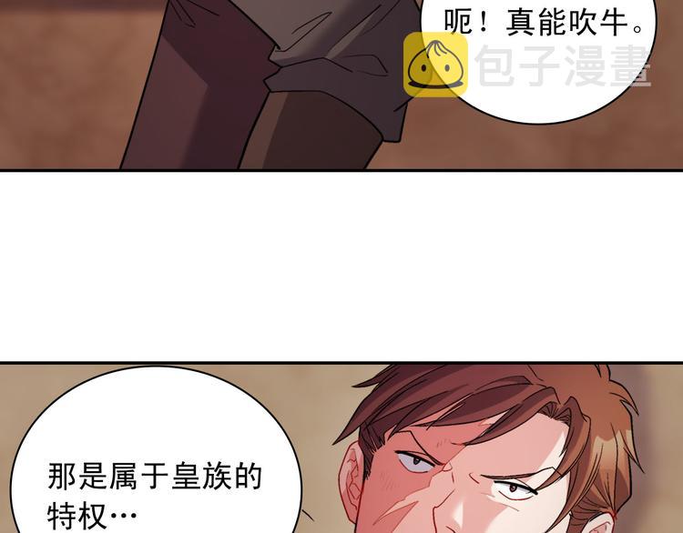 第108话 受伤37
