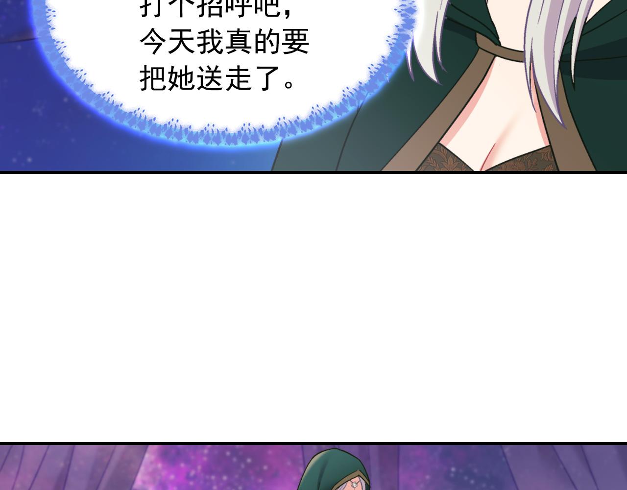 第一季完结篇 我们的婚礼101