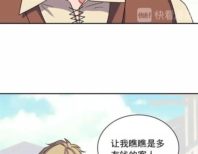 第50话 加班的考验116