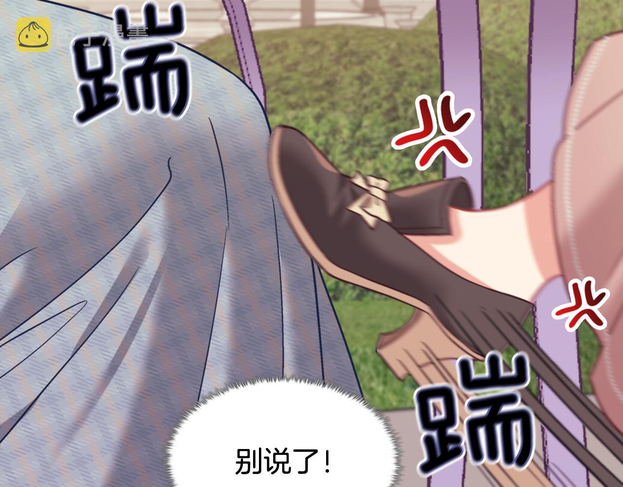 外传11 皇帝也是人26