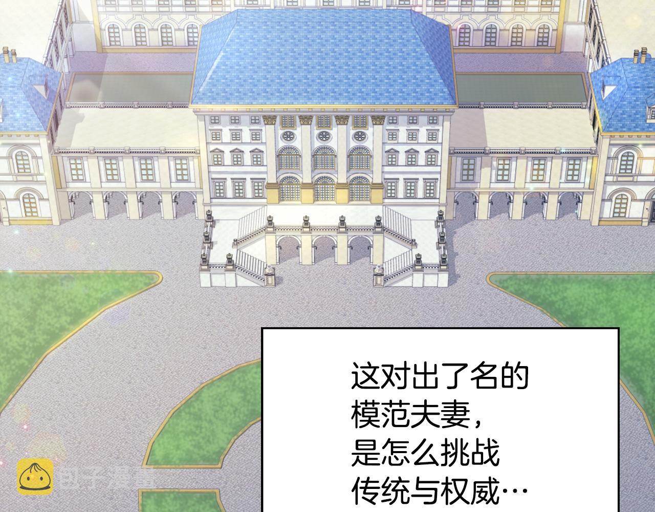 外传1 合并帝后宫22