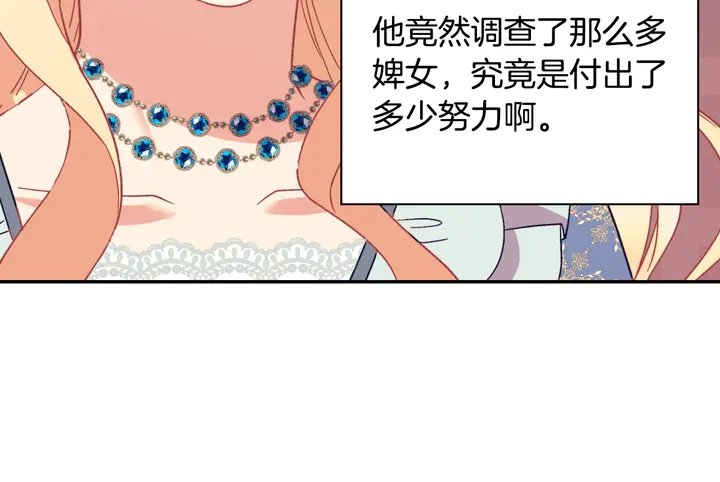 第129话 我们赢了114