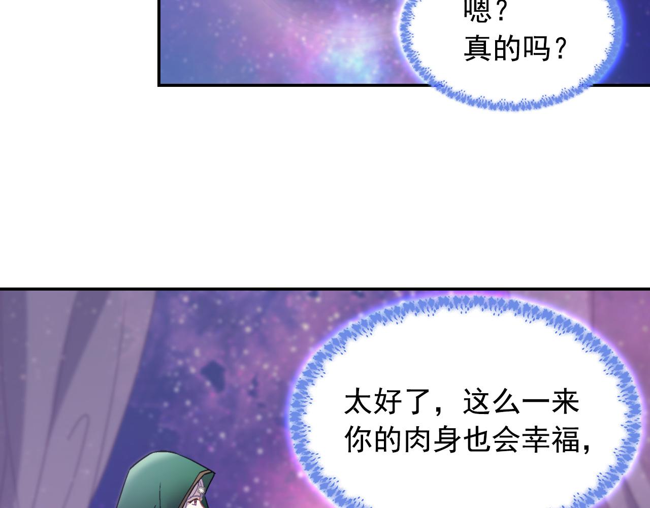第一季完结篇 我们的婚礼119