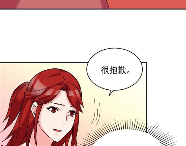 第20话 白莲花的秘密91