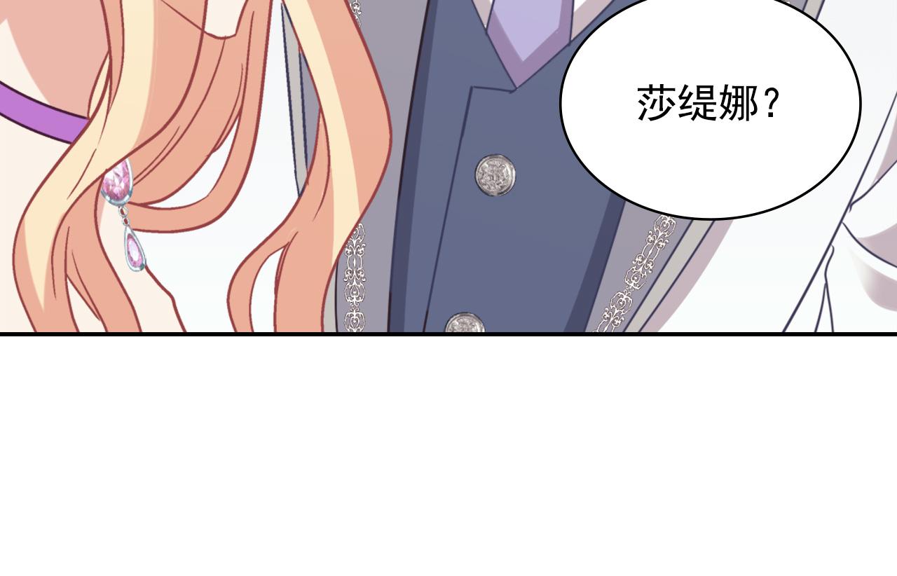 第138话 来自另一个世界76