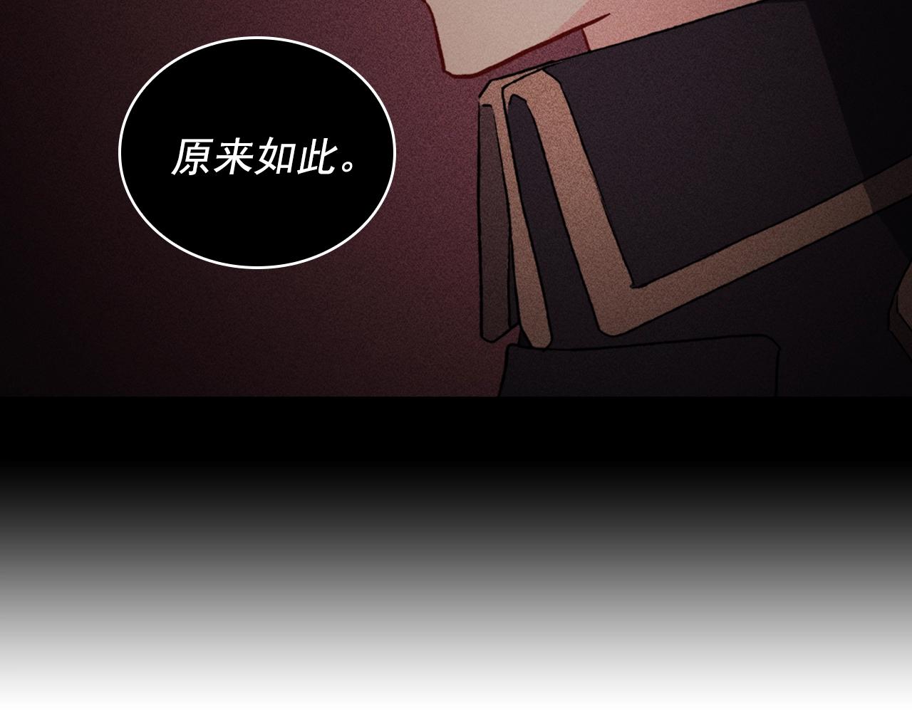 第39话 爸爸的礼物38