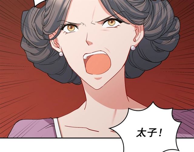 第65话 管理粮仓25