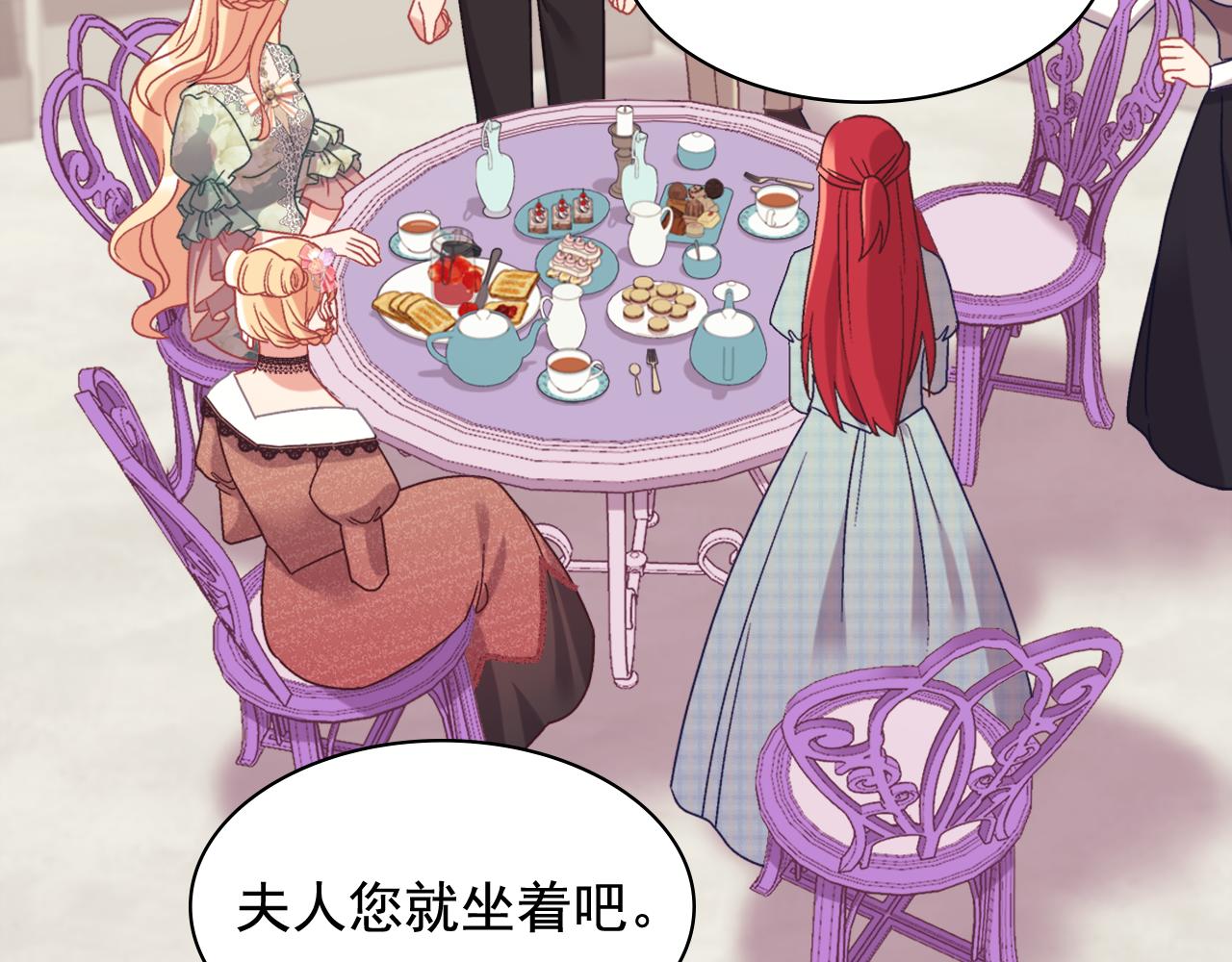 外传11 皇帝也是人63