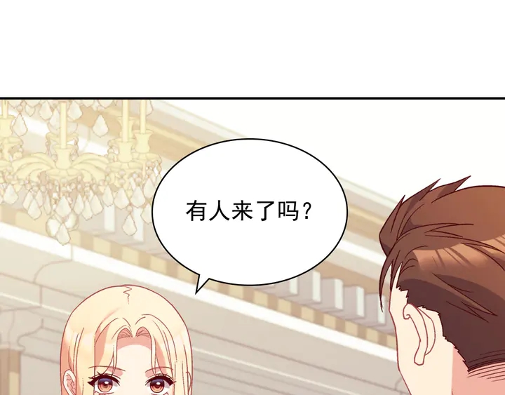 第130话 进入叛逆期93