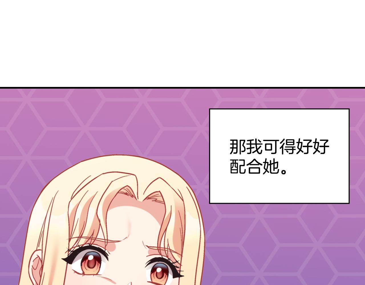 第141话 你什么都不是117