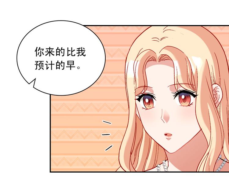 第110话 深情告白71