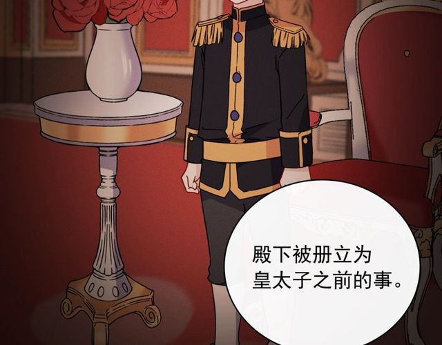 第36话 矛盾60