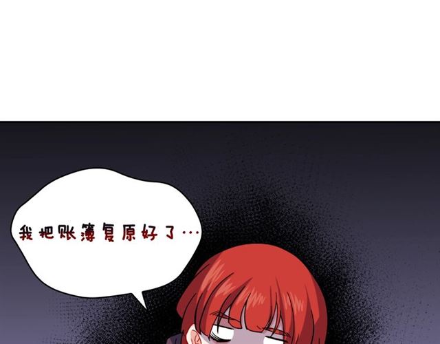 第56话 谈心115