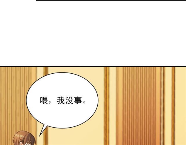 第100话 疑点133