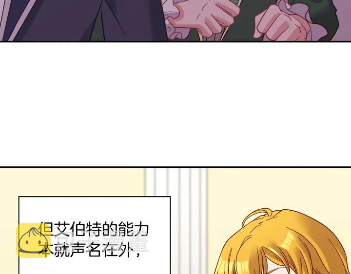 第116话 拆穿骗局117