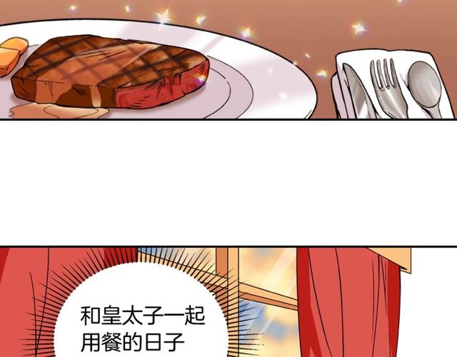 第30话 情敌相见8