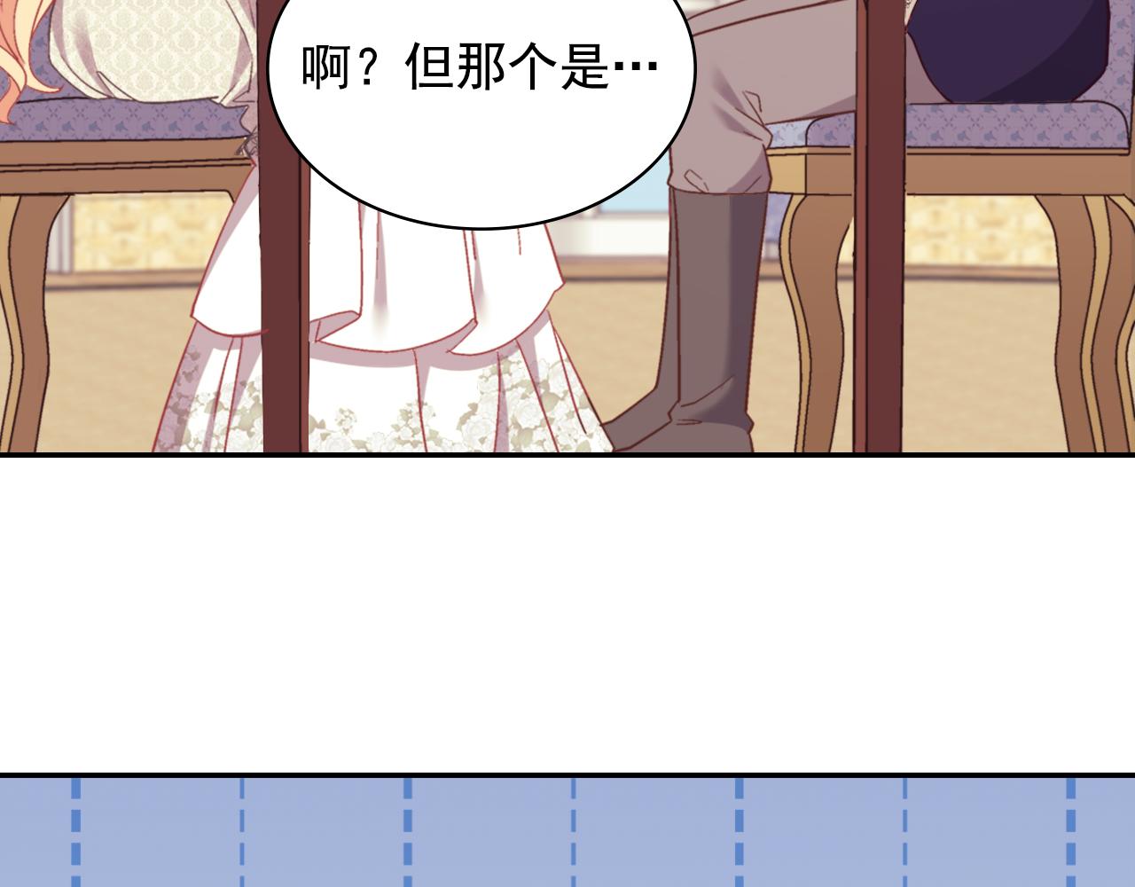 第135话 我不愿意111
