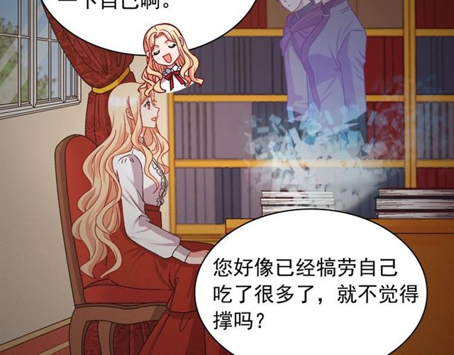 第73话 魔法师雪密欧11