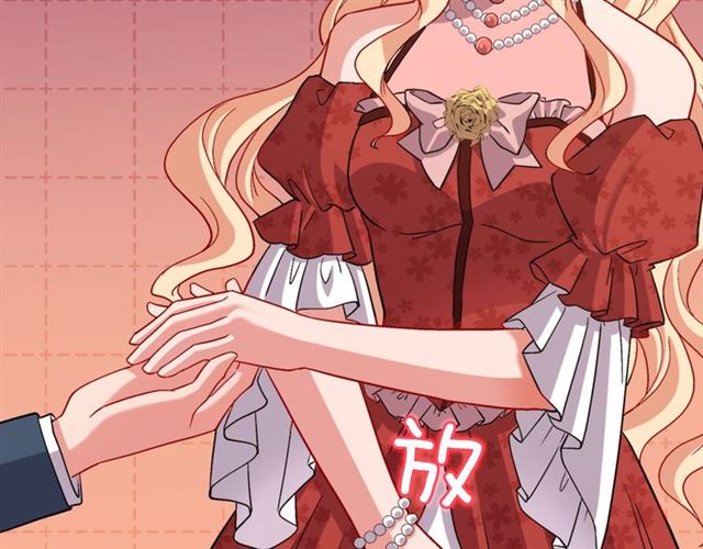 第89话 想对她说的话77