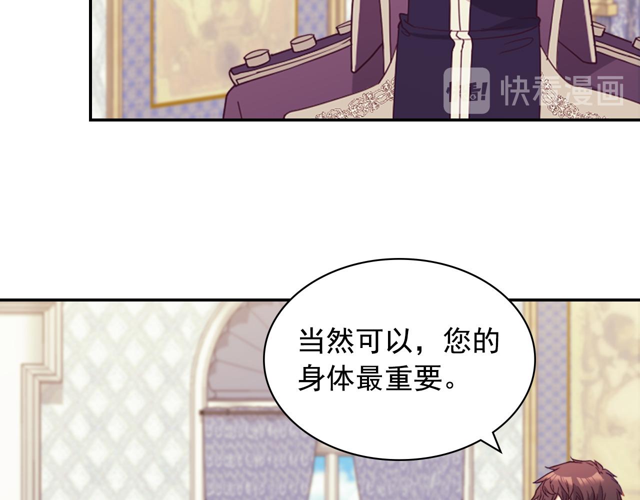 第135话 我不愿意26