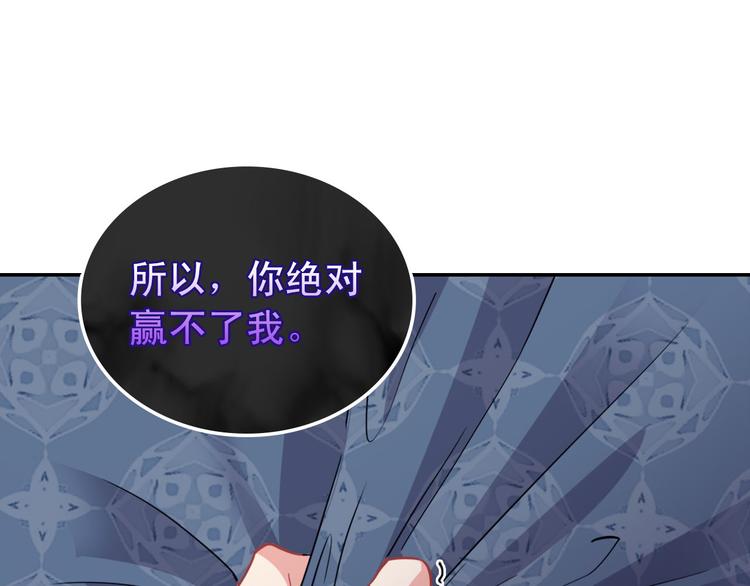 第113话 你赢不了我132
