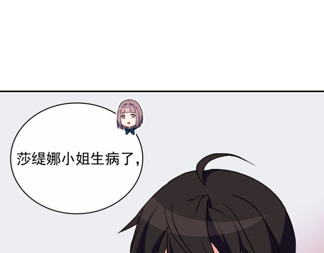 第34话 装病108