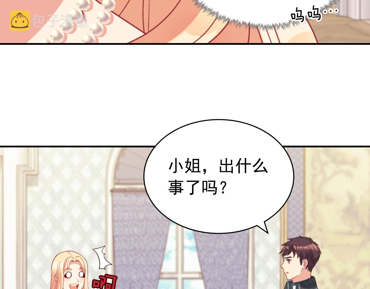 第136话 剑穗32