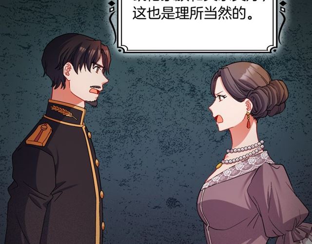 第85话 好奇之心65